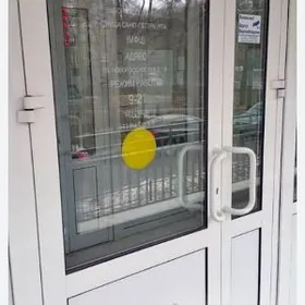 магазин - Dukan