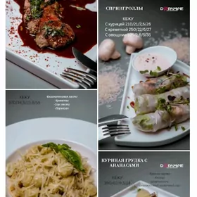 посудомойщица