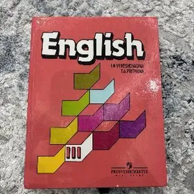 English Book, Inglisdili Kitap