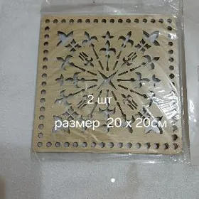 Донышки для рукоделия