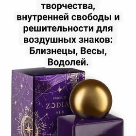 zodiac duhy faberlik