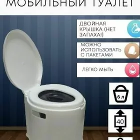 Для больных Yarowsyzlar ucin