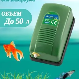 Компрессор для аквариума