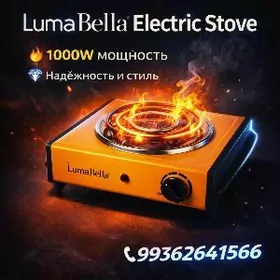 DAŸOWJA 1 GÖZLE SPIRALNY PLITA