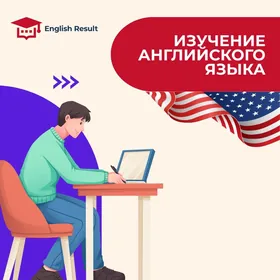 Repetitor Jemagat instituty