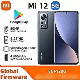 Xiaomi 12 5G