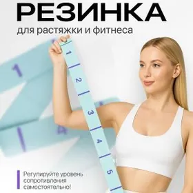 Espander Эспандер