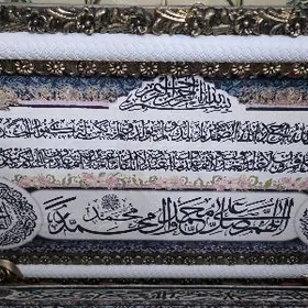 PARTRET KARTINKA SOWGAT!