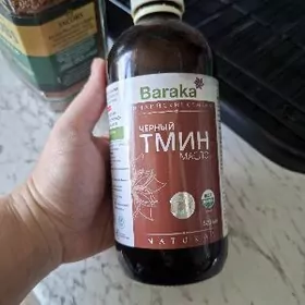 масло тмина