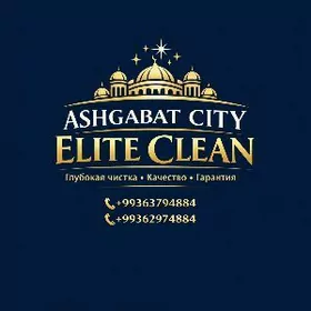 Химчистка/Уборка