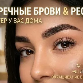 ️ИДЕАЛЬНЫЕ БРОВИ У ВАС ДОМА