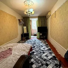 ГОСТИНКА GOSTINKA GASTINKA ГАСТИНКА