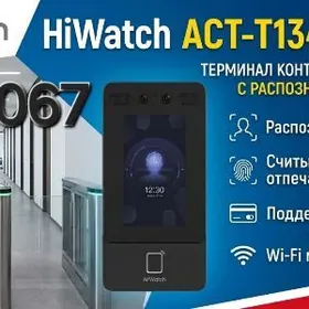 Hikvision Hiwatch kamera