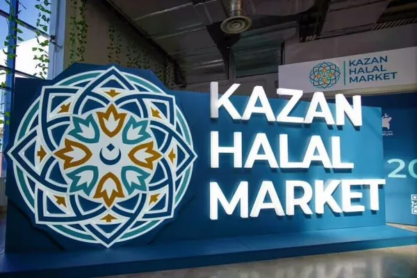 Туркменские производители представят свою продукцию на Kazan Halal Market