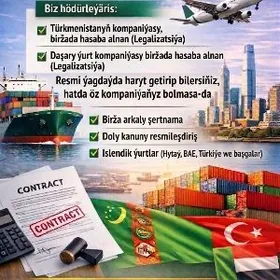 Kargo hyzmat Карго хызмат