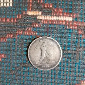 Деньги СССР