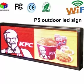 Led Reklama бегущая строка