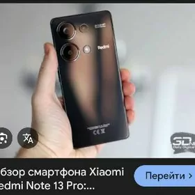 Redmi Note 13 Pro 8+4/256