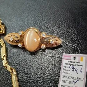 Gyzyl Broshka (Yerewan)