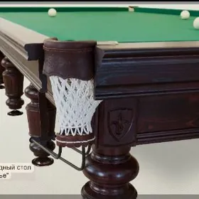 Блиярдный стол