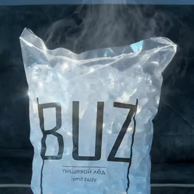 BUZ. лёд