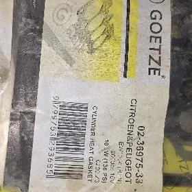 ремкомплект прокладок