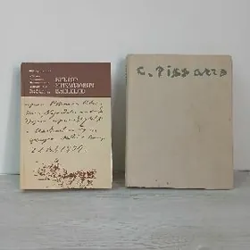 книги биографии kitap