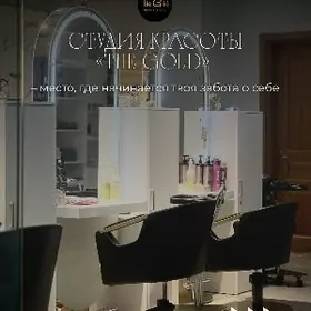 аренда для мастера маникюра