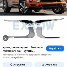 митсубиси аутлан спорт хром