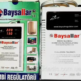 стабилизатор