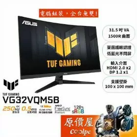 IGRAVOY MONITOR MSI_ASUS TUF