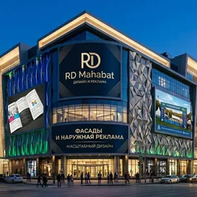 Mahabat/Reklama