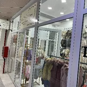 satlyl detski magazin