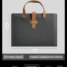 macbooknoutbuk sumka сумка