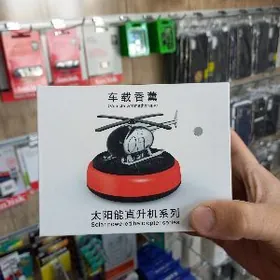 Mashyn Uvlajnitel Vertalyot