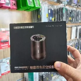 Mashyn Uvlajnitel Cyraly