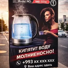 MAXBQSCH TEFAL ÇÄŸNEK 2L 