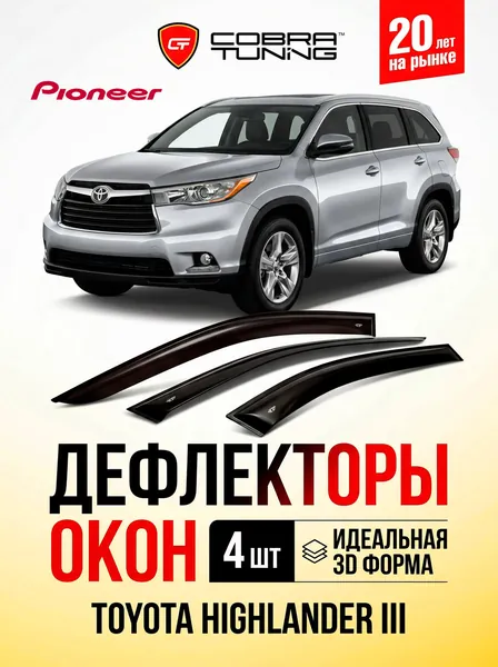 PIONEER AVTOBEZEGLER  11MKR Gallery 7