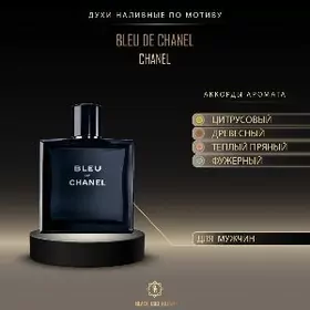 Duhy duhi Bleu De Chanel