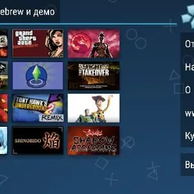 ppsspp psp эмулятор игр от psp