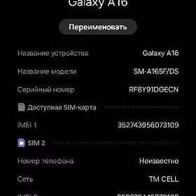 samsung a16
