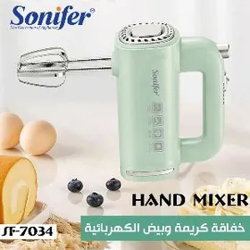 Миксер Сонифер SF-7034A