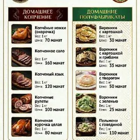 Домашние пельмени и вареники