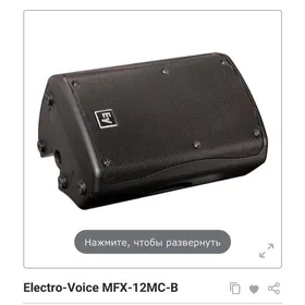 Kalonka Electro-Voice MFX