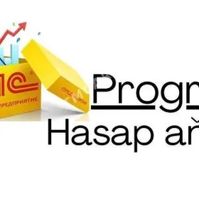 1c бух устан гоймак овретмек