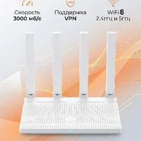 ROUTER MI AX3000T WIFI РОУТЕР