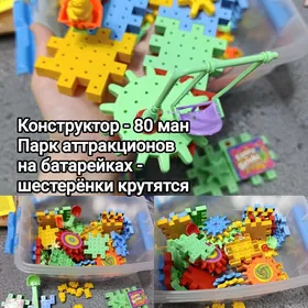 Детские игрушки