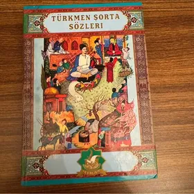 книги разные