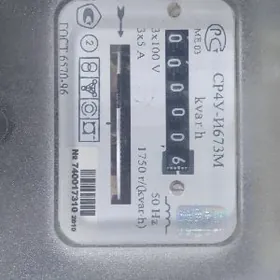 Счетчик электрический