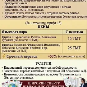 hytay dilinden terjime hyzmaty